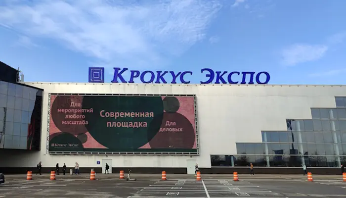 Выставка в октябре 2026 года в МВЦ Крокус Экспо Выставка в октябре 2026 года в МВЦ Крокус Экспо