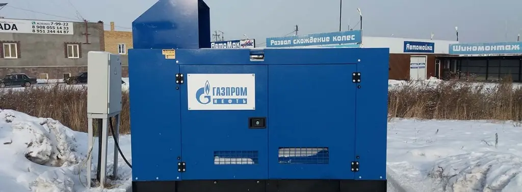 Дизель генератор АД 40 в кожухе